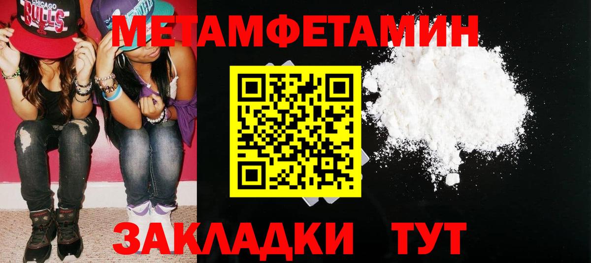 АМФЕТАМИН Premium Кострома
