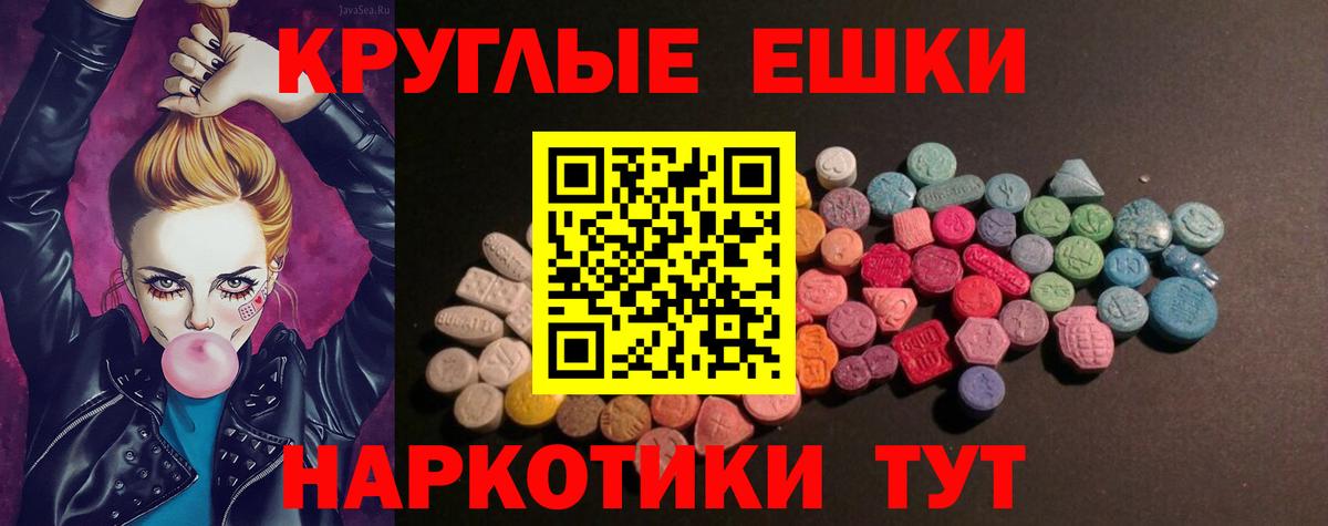 Ecstasy louis Vuitton  ЭКСТАЗИ Punisher  Вход с VPN  Ecstasy  Кострома 