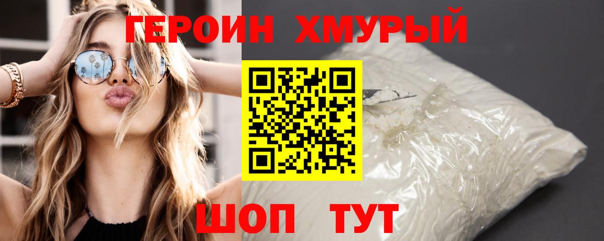 Кострома  ГЕРОИН Афган  Вход с VPN 