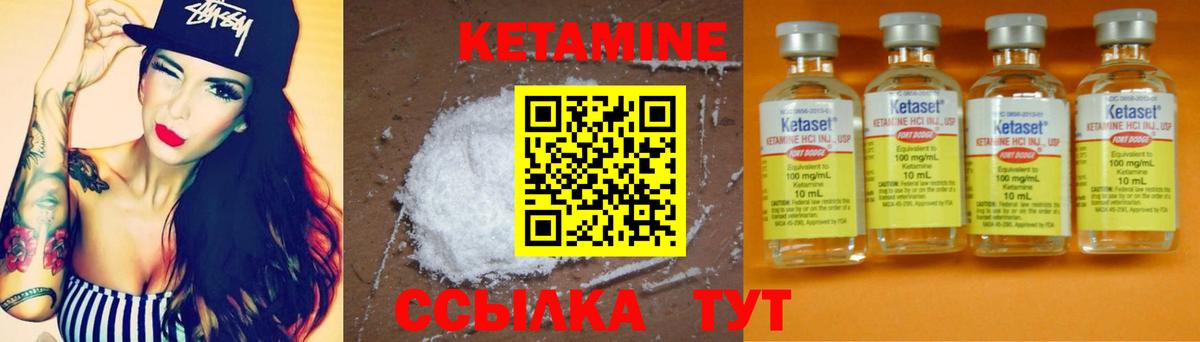 КЕТАМИН ketamine  Вход с VPN  Кетамин ketamine  Кострома 
