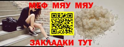 МДМА Кингисепп