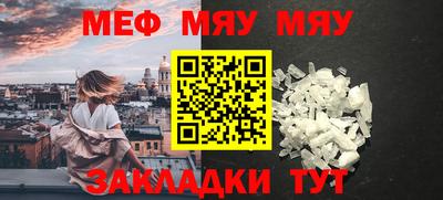 MESCALINE Кинель