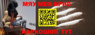 бутират Кимры