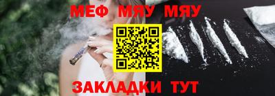 а пвп мука Конаково