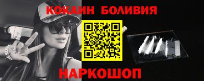 МДМА Кингисепп