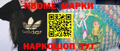 бутират Кимры