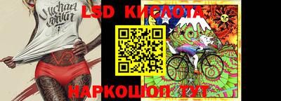 MESCALINE Кинель