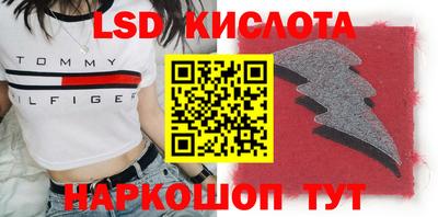 MESCALINE Кинель