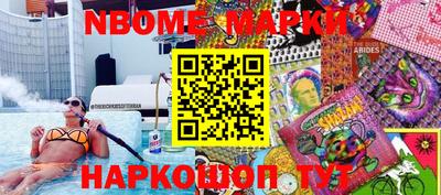 МДМА Кингисепп