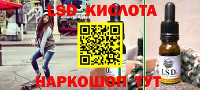 бутират Кимры