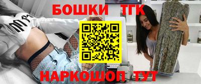 бутират Кимры
