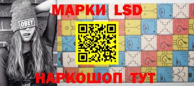 MESCALINE Кинель