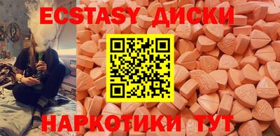 бутират Кимры