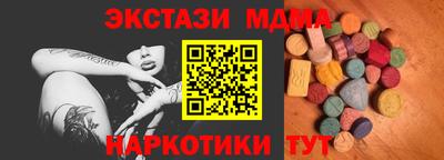 MESCALINE Кинель