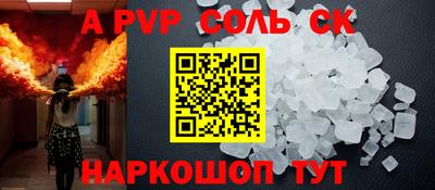 МДМА Кингисепп