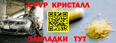 MESCALINE Кинель