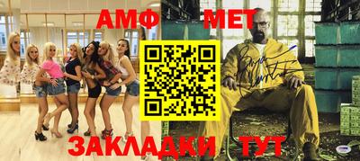 МДМА Кингисепп
