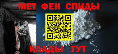 гидра Комсомольск-на-Амуре