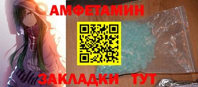 бутират Кимры