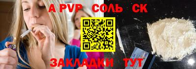 МДМА Кингисепп