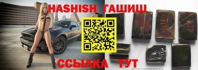 бутират Кимры
