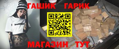 бутират Кимры
