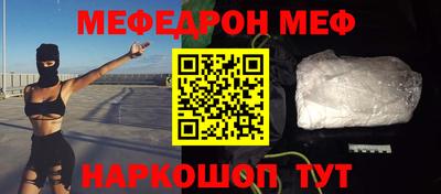 МДМА Кингисепп