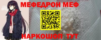 MESCALINE Кинель
