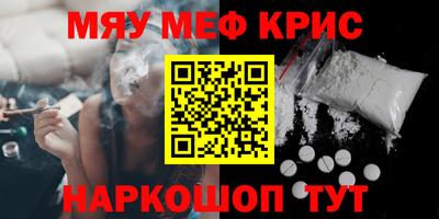MESCALINE Кинель