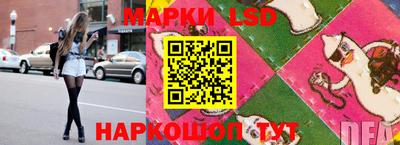 MESCALINE Кинель