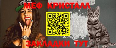 MESCALINE Кинель