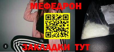 МДМА Кингисепп