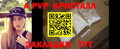 бутират Кимры