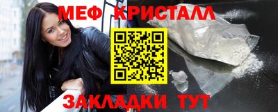 МДМА Кингисепп