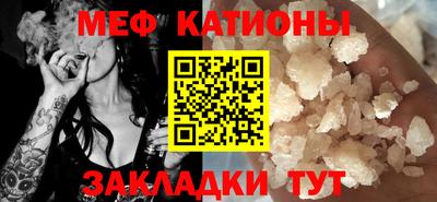 МДМА Кингисепп