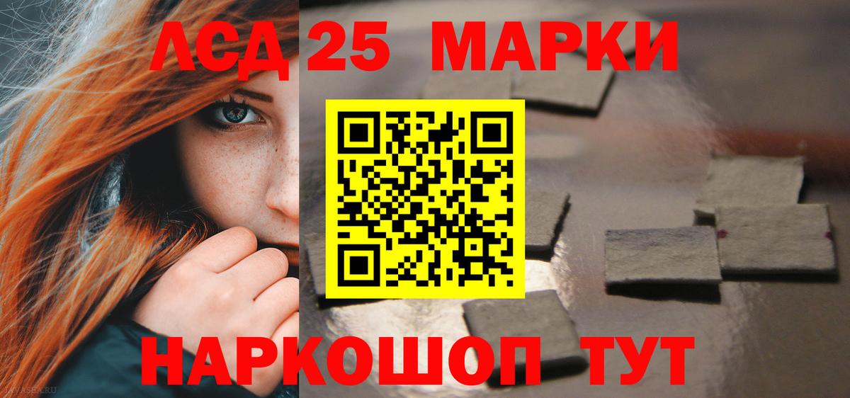 kraken рабочий сайт  Вход с VPN  Кострома  Лсд 25 экстази кислота  Лсд 25 экстази ecstasy 