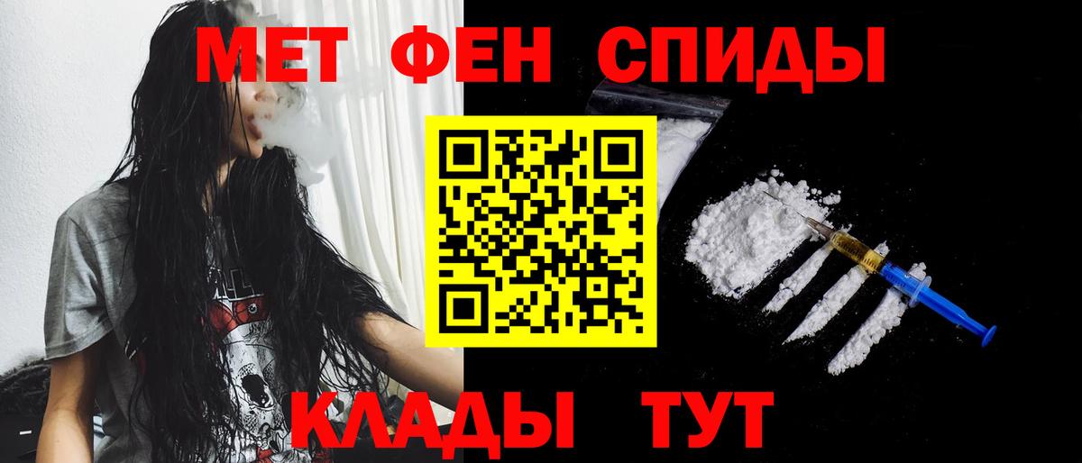 Alpha PVP Кострома