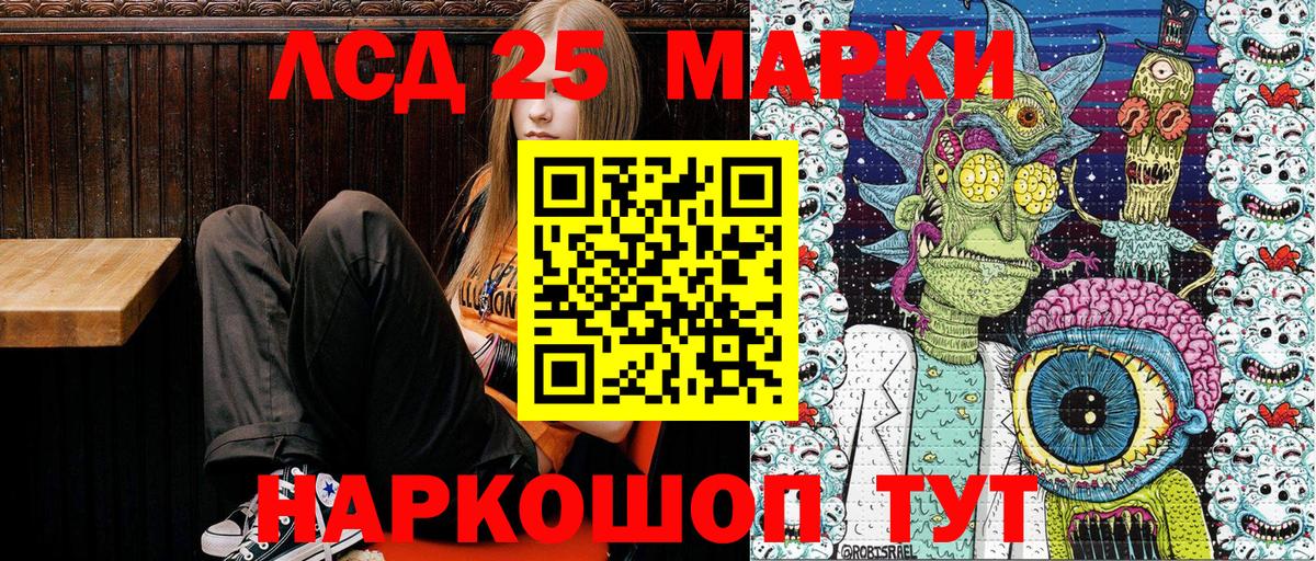Марки N-bome 1500мкг  Марки 25I-NBOMe  Кострома  как найти   Вход с VPN 