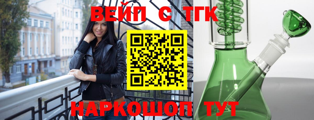 Конопля  Экстази  МЕФ  Вход с VPN  МЕТ  ГАШ  Где купить  Кострома  МЕФ  