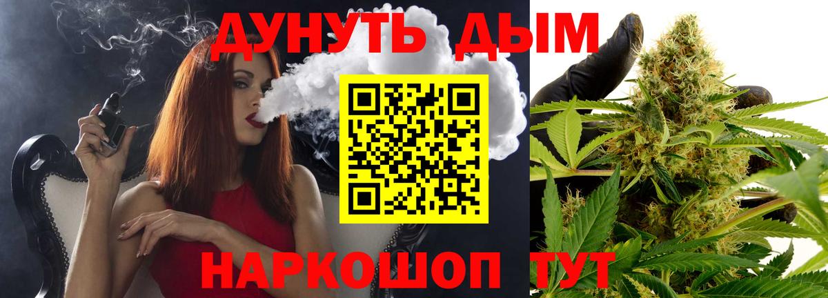 Каннабис SATIVA & INDICA  Бошки Шишки MAZAR  Кострома  Шишки марихуана план  Вход с VPN 